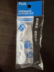 塗改帶芯