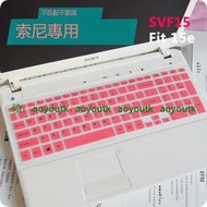 專用索尼筆電鍵盤膜F15 15.5寸vaio SVF15 fit15 svf153a1qt【熱賣款】