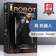 Isaaci8asimov Galaxy Empire I Asimov robot robot Book