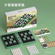 GiiKER Counting Intelligent Military Chess Marine Chess Advanced Army Flag Chessboard Electronic Aut
