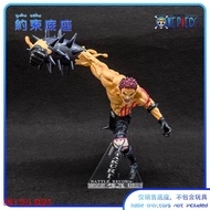 Restraint Base One Piece BRC Katakuri Transparent Acrylic Platform