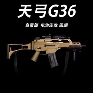 Tiangong G36% off Diary Support the End of the World Charge Golden Tooth Golden Tube CS Real Electri