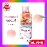 Dariya momori Hair Milk 100ml Peach oil / Peach extract / Peach leaf extract 【Direct from Japan】