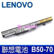 聯想 LENOVO B50-70 4芯 原廠電池 B50-80 B51-80 G550S M4400 M4500