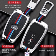 [24Hourly Shipment]TOYOTASports Tricolor SIENTA CHR Alloy Key Cover Toyota CamryCROSS VIOS CAMRYLei Ling Yi