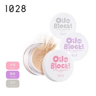 1028 Oil Block Ultra Longwear Powder Pearl EX - Purple | Oil Control | Zero Makeup | Anti-Sweat | Li