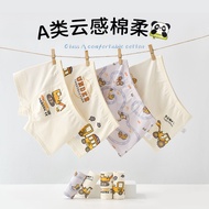 Childrens Underwear Boys 10-15 Years Old Pure Cotton A-type Boxer Pants Baby Boys Cotton Medium-size