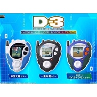 Express Delivery! Digimon D3 25th color evolution New