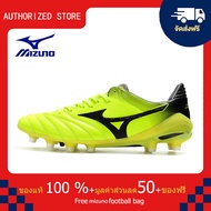 モレリアII JAPAN(サッカー／フットボール)[ユニセックス]รองเท้าสตั๊ด Mizuno-Mizuno Morelia Neo II Made in Japan สีเหลือง ขนาด 39-45 Football Shoes-M2084