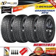 265/65R17 DUNLOP รุ่น GRANDTREK AT5  4 เส้น (ยางใหม่ปี2023) แถมเกจเหลือง 1 ตัว + จุ๊บลมยางแท้ 4 ตัว (ยางรถยนต์ ยางขอบ17)