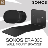 Sonos for Sonos Speaker Wall Mount Bracket ERA Series