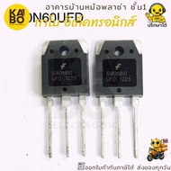 IGBT G80N60UFD Genuine TO-3P Phase 80A 600V