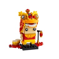 Lego Block Square Head Series 40540 40547 40550 40559 Lion Dance Men and Girls Puzzle Building Block