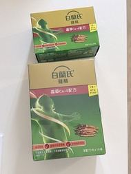 白蘭氏 雞精 蟲草Cs-4配方