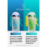 Sosos Pro 升级版 🌟新功效🌟 全新双宝搭配针对瘦 只要某个部位囤积脂肪，它的成分即会在相关部位发挥效果