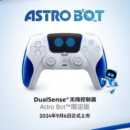 索尼（SONY）PlayStation PS5 DualSense™无线控制器 – Astro Bot™ 限定版