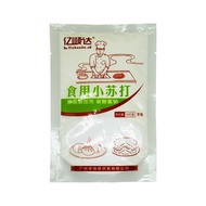 Baking soda 200g SU DA FEN