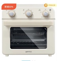 Gemini Air Fryer Oven