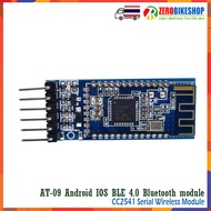 AT-09 Android IOS BLE 4.0 Bluetooth module for arduino CC2540 CC2541 Serial Wireless Module compatib