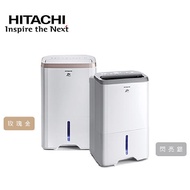 【智慧生活家電】├ HITACHI ┤日立 10L 負離子清淨除濕機 RD-200HS / RD-200HG(除濕機特賣)HG/玫瑰金