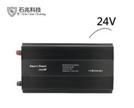 頂好電池-台中 台灣製造 石兆科技 DC24V 轉 AC110V 2000W 安全智慧保護 電源轉換器 逆變器