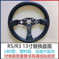 Moza R5 R3 ES 13 Inch Replacement Disk Extended Paddle Car Steering Wheel Modification Accessories A