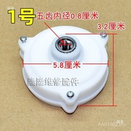 1.8L-2.0 L3L Meat Grinder Motor Wave Box Meat Mincer Five-Gear Gear Gear Grinder Stuffing Machine Ge