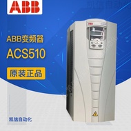 ABB Inverter ACS510-01-038A-4/031a/025a/012A/09a4/04a1 Fan Pump