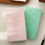 Juewu Literary Research Institute Healing Color Simple 366-Day Handbook High-Value Portable Diary No