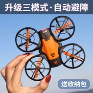 4DRC迷你无人机儿童航拍高清小学生小型遥控飞机入门级飞行器玩具4DRC Mini Drone Children's High Definition Aerial Photography2024100