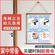 Heimlik Heart Resurrection First Aid Paintings Infants Toddlers Hiccups Correct Posture Solid Wood C