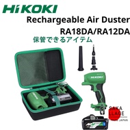 HiKOKI Battery Air Duster RA18DA/RA12DA Storage Case – 18V/10.8V, Protective Carry Case Only