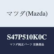 Mazda Unitto (R) Hetsud Lamp/S47P510K0C (S47P-51-0K0C) Genuine Mazda Parts