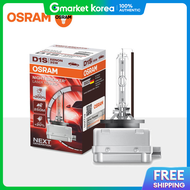 Hid Night Breaker Laser D1S (1 Pc) 200 Xenon Lamp