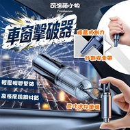 [Taiwan Ready Stock] Multifunctional Car Breaker Window Breaker Seat Belt Survival Tool Safety Hamme