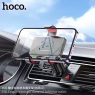 HOCO H21 ที่วางโทรศัพท์ในรถแบบเสียบช่องแอร์ ที่วางโทรศัพท์นำทาง GPS ที่ยึดมือถือ ไม่หลุดง่าย กันสะเทือน หมุน ได้360องศา