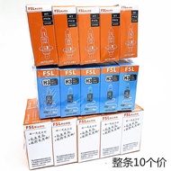 Foshan Lighting Car Bulb h16 Fog Light h7h3 Bulb h4 Far Near Light 9012 Car Halogen Headlight FSL