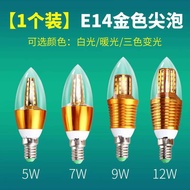 Bóng nến LED E14 vít nhỏ E27 tiết kiệm năng lượng ba màu đèn chùm pha lê nhọn siêu sáng cho gia đình