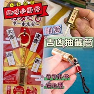 < Taiwan Ready Stock Fast Shipping > Creative Good Fierce Lottery Draw Holder Blessing Draw Holder K