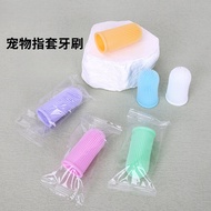 Pet Toothbrush Cat Toothbrush Dog Toothbrush Cat Dog Finger Toothbrush Silicone Finger Cots Cat Toot