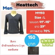 heattech​ M1193​ Men's heattech Shirt​ uniqlo​ man​ Second Hand