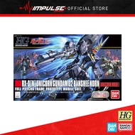 Bandai HGUC 1/144 Unicorn Gundam 02 Banshee Norn (Unicorn Mode) (5055883) / HG