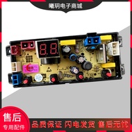 Zhigao Washing Machine Computer Board XT-8P370 8P300 8P410 Line Control Motherboard HF-TX58Z-FGL