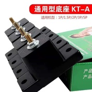 Air Conditioner Exterior Unit Shock Absorption Pad Outdoor Foot Pad Shockproof Pad Bracket Rubber Bl