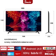 EXPOSE Pro 65 นิ้ว Smart TV สมาร์ททีวี ทีวี 75 นิ้ว LED 4K HDR WiFi Netflix v5.3 ถูกๆ ทีวี 85 นิ้ว 2