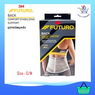 FUTURO Back Comfort Stabilizing Support