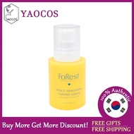 [GREEN FINGER] Forest Vita C-Tangerine Toning Serum 50ml