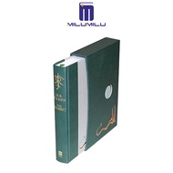 Milumilu The Hobbit หนังสือนวนิยายวรรณกรรมภาษาอังกฤษต้นฉบับ