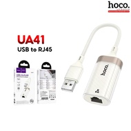 HOCO UA41 อะแดปเตอร์ OTG Ethernet Adapter USB iOS Type-C to RJ45 ต่อเน็ตสายแลน รองรับ 100Mbps hc5