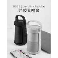 Ready Stock|Storage Bag|Bose SOUNDLINK REVOLVE Speaker Bag